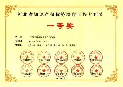 Certificate4